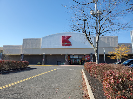 Discount Store «Kmart», reviews and photos, 1825 NJ-35, Wall Township, NJ 07719, USA
