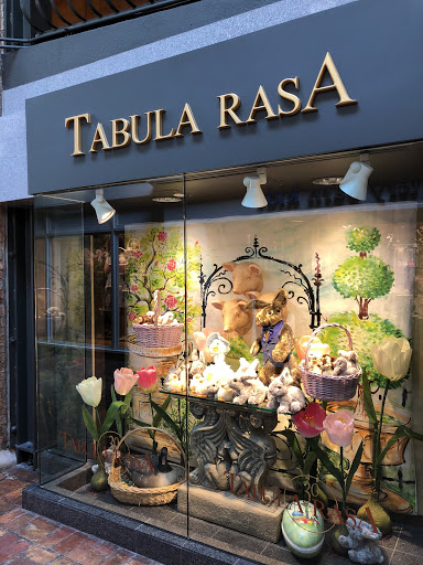Stationery Store «Tabula Rasa Social Stationers», reviews and photos, 330 Trolley Square, Salt Lake City, UT 84102, USA
