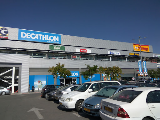 Decathlon Rishon Lezion