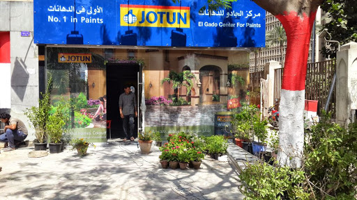Jotun Multicolor Centre – Al Gado