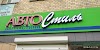 Auto Style Logo, Shepetivka, Ukraine, Car Repair Service