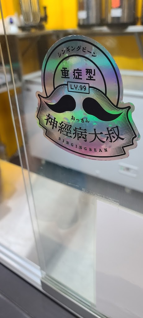 出櫃平鎮龍崗店 的照片