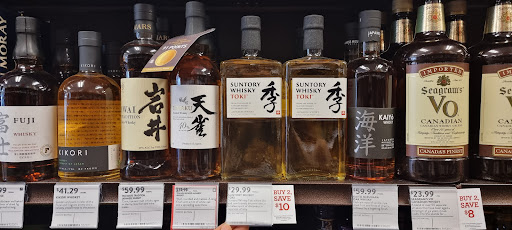 Liquor Store «ABC Fine Wine & Spirits», reviews and photos, 1350 NE 23rd St, Pompano Beach, FL 33062, USA