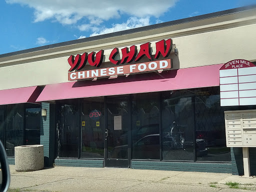 2415 Seven Mile E, Detroit, MI 48234, USA