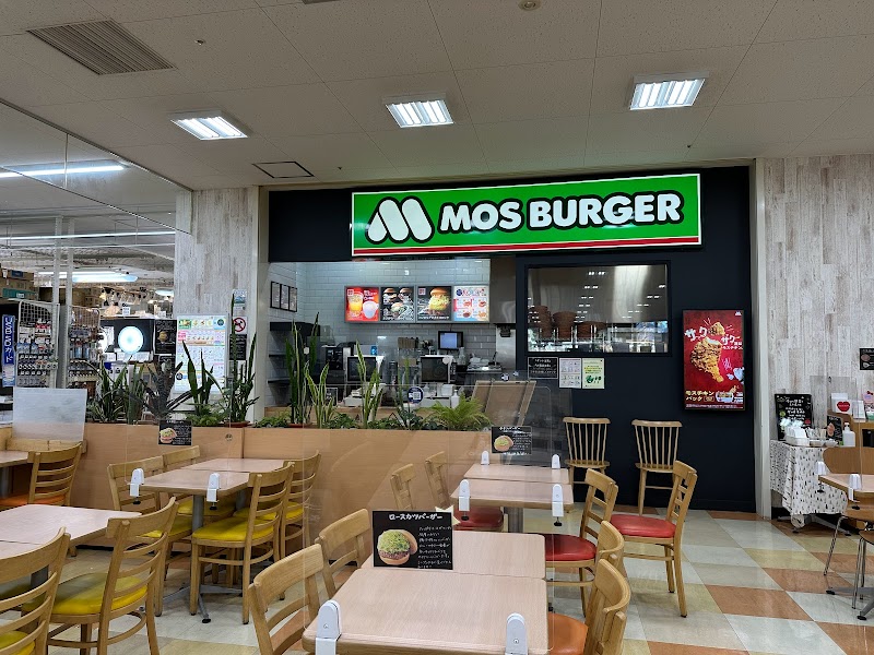 モスバーガー島忠中野本店