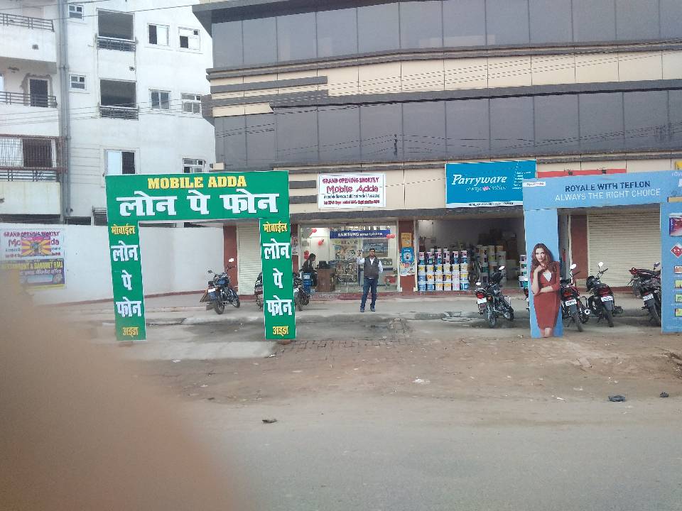 Mobile Adda