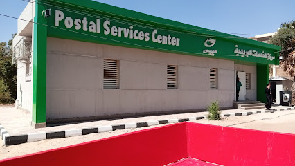 مركز الخدمات البريدية