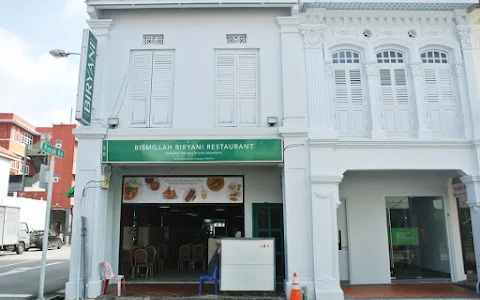 Bismillah Biryani Restaurant image