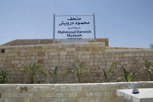 Mahmoud Darwish Museum image