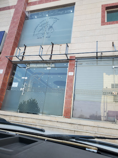 مجمع العناية الطبي لطب الأسنان 