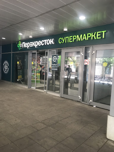 Перекрёсток