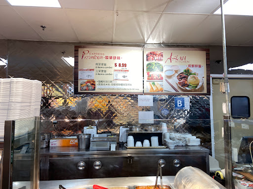 Asian Grocery Store «99 Ranch Market», reviews and photos, 6450 Sepulveda Blvd, Van Nuys, CA 91411, USA