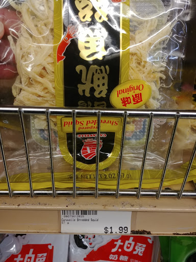 Asian Grocery Store «Hong Phat Market», reviews and photos, 9819 NE Prescott St, Portland, OR 97220, USA