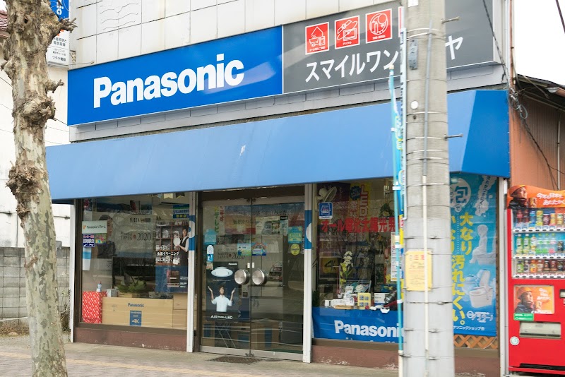 Panasonic shop スマイルワン ツチヤ電器