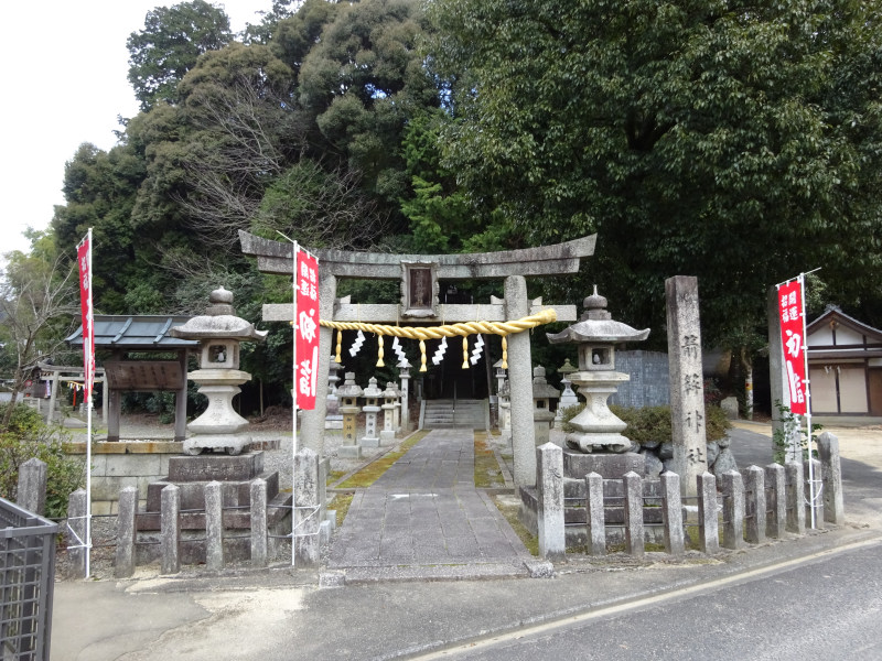 箭簳神社