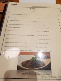 Restaurant Japonais d'Udon KISIN à Paris menu