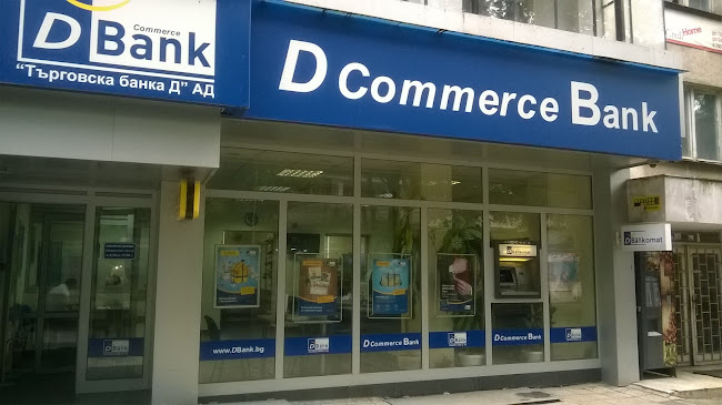Отзиви за Д банк в Ямбол - Банка