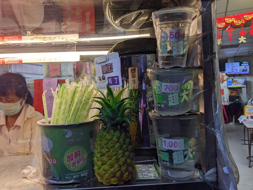 好了啦紅茶冰（青年公園店） 的照片