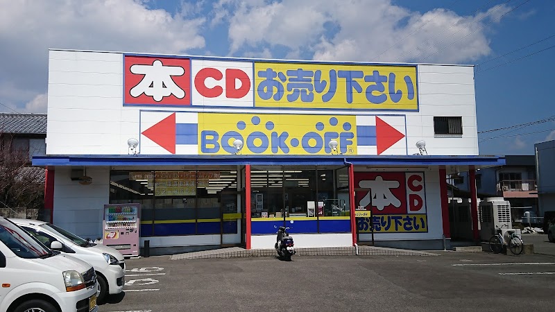 BOOKOFF 宮崎大塚店
