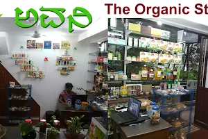 Avani - The Organic Store image