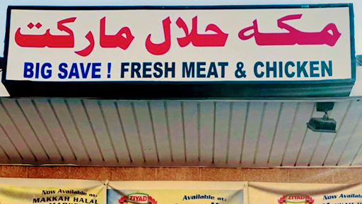 Butcher Shop «Makkah Halal Market», reviews and photos, 702A Boston Post Rd, West Haven, CT 06516, USA