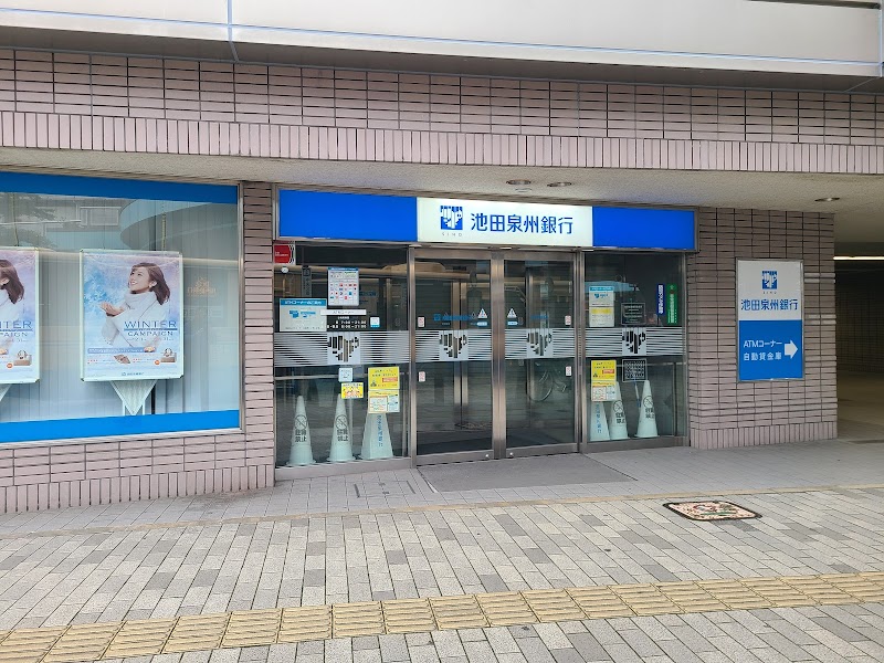 池田泉州銀行 川西支店