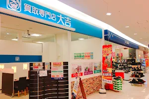 Kaitoridaikichi Aru Plaza Katataten image