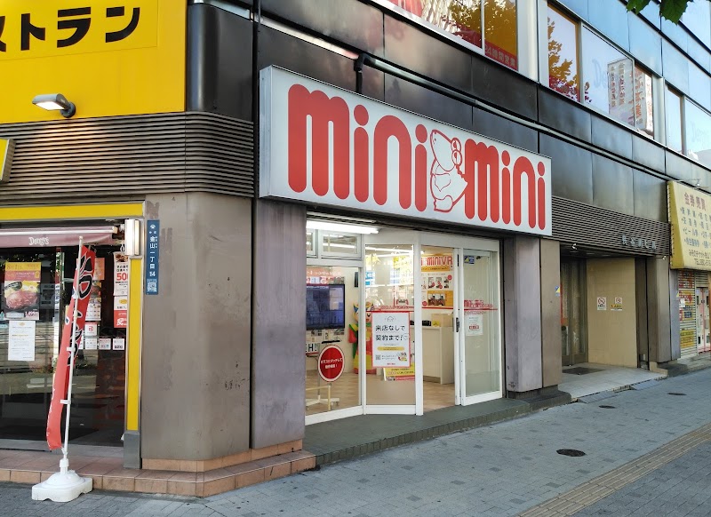 株式会社ミニミニ 金山店