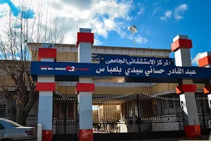 Universitary Hospital Hassani Abdelkader image