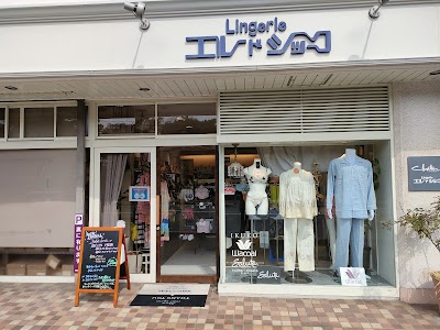 インナーショップ エルドシック