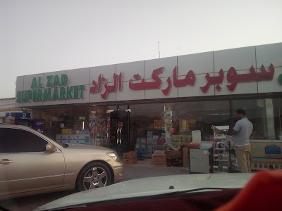 supermarket