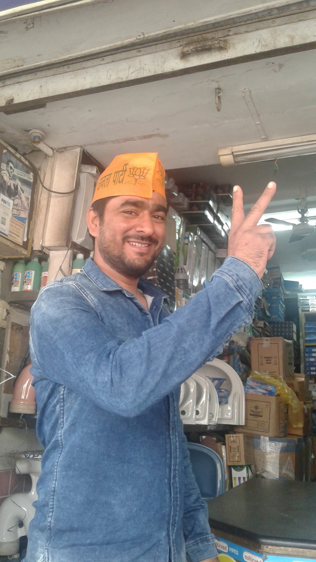 Janta Pipe Trading