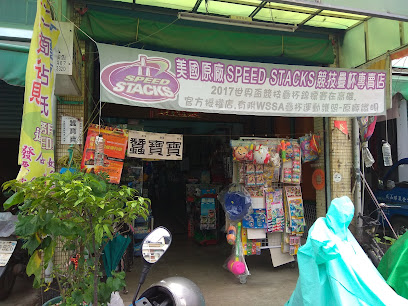 Huacheng Book Store