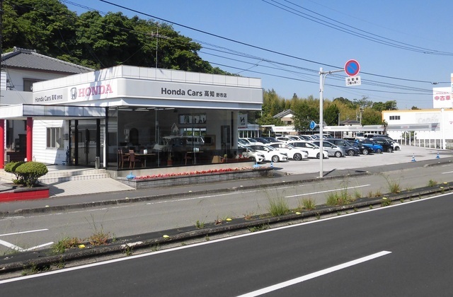 Honda Cars 高知 野市店