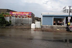 Ganpati Nagar Bus Stop image