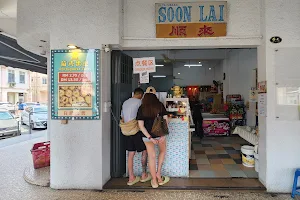 Kedai Makan Soon Lai image