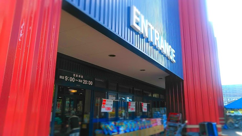 ディオワールド草津店ペットセンター 滋賀県草津市西渋川 ペットショップ ペット グルコミ