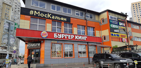 Burger King - Novoryazanskoye Shosse, 1А, Lyubertsy, Moscow Oblast, Russia, 140011