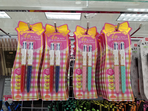 Variety Store «Daiso Japan», reviews and photos, 3842 Sepulveda Blvd, Torrance, CA 90505, USA