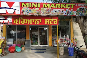 AM Mini Market image