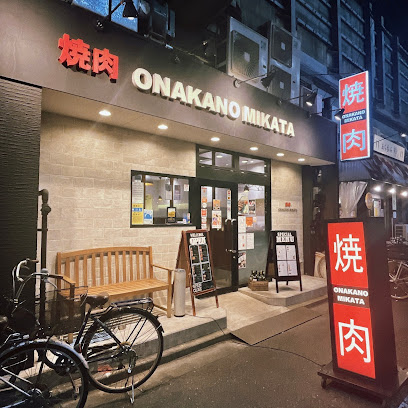 錦糸町焼肉 オナカノミカタ（ONAKANOMIKATA）