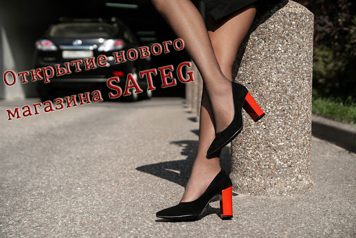 Женская обувь Сатег Sateg