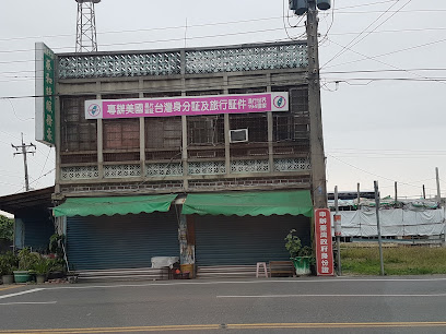 黎明杂货店