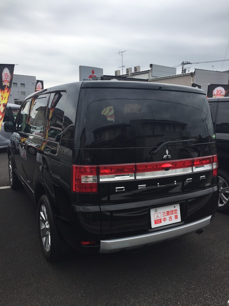 東日本三菱自動車販売株式会社 長後店 神奈川県藤沢市長後 三菱販売店 グルコミ