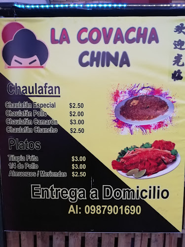 La Covacha China - Quito