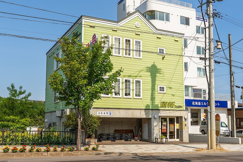 北海道新聞小樽市内販売所 新光・中販売所