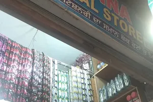 Khanna general store image