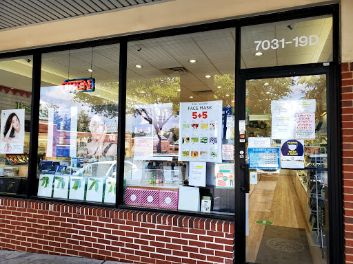 Cosmetics Store «THEFACESHOP», reviews and photos, 7031 Little River Turnpike, Annandale, VA 22003, USA