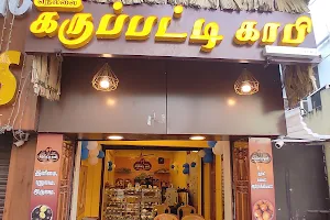 Nellai Karupatti Coffee(Anna Nagar) image