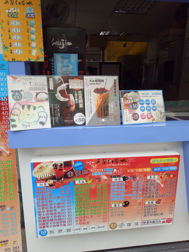 吳家紅茶冰 新豐建興店 的照片